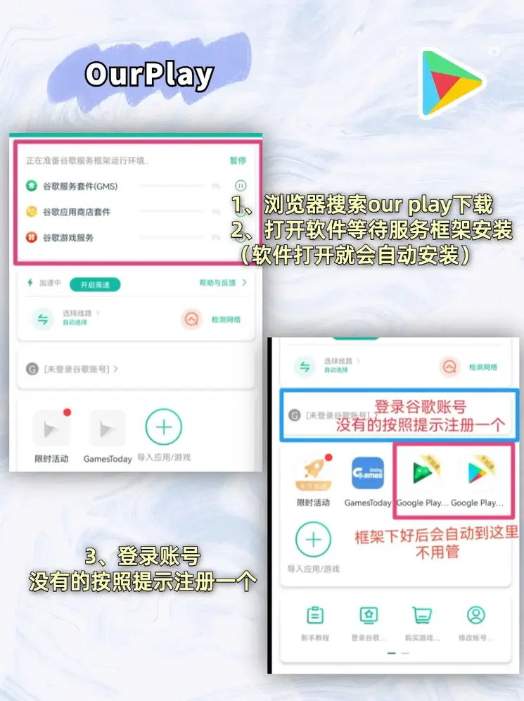 e星真人平台截图1